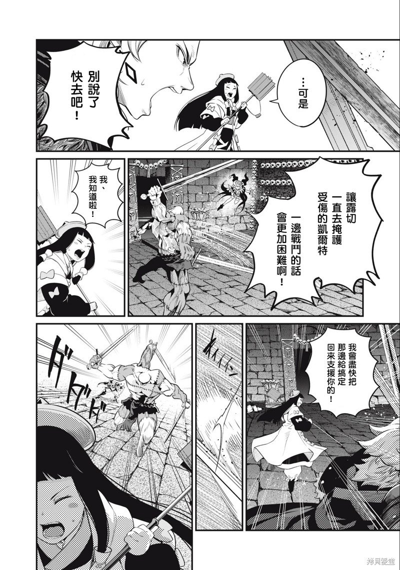 第54话