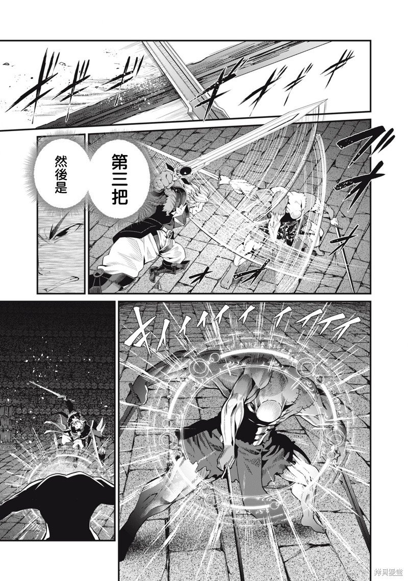 第55话