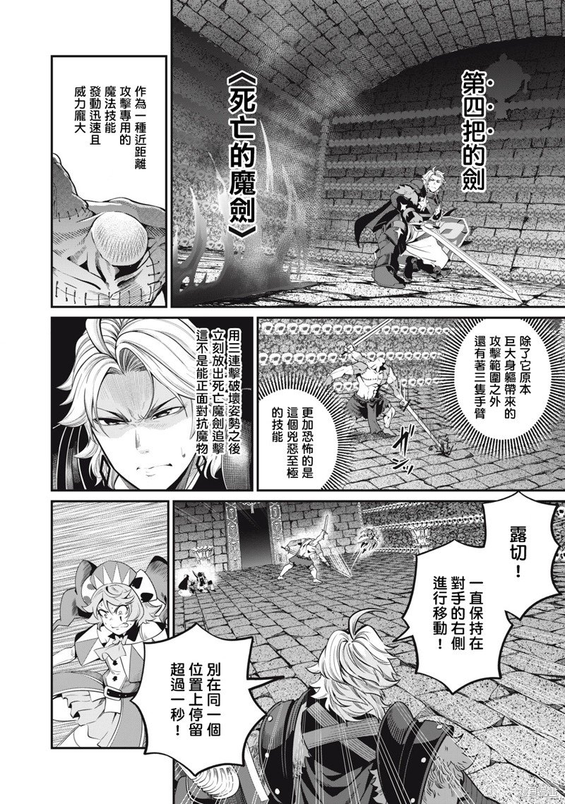 第55话