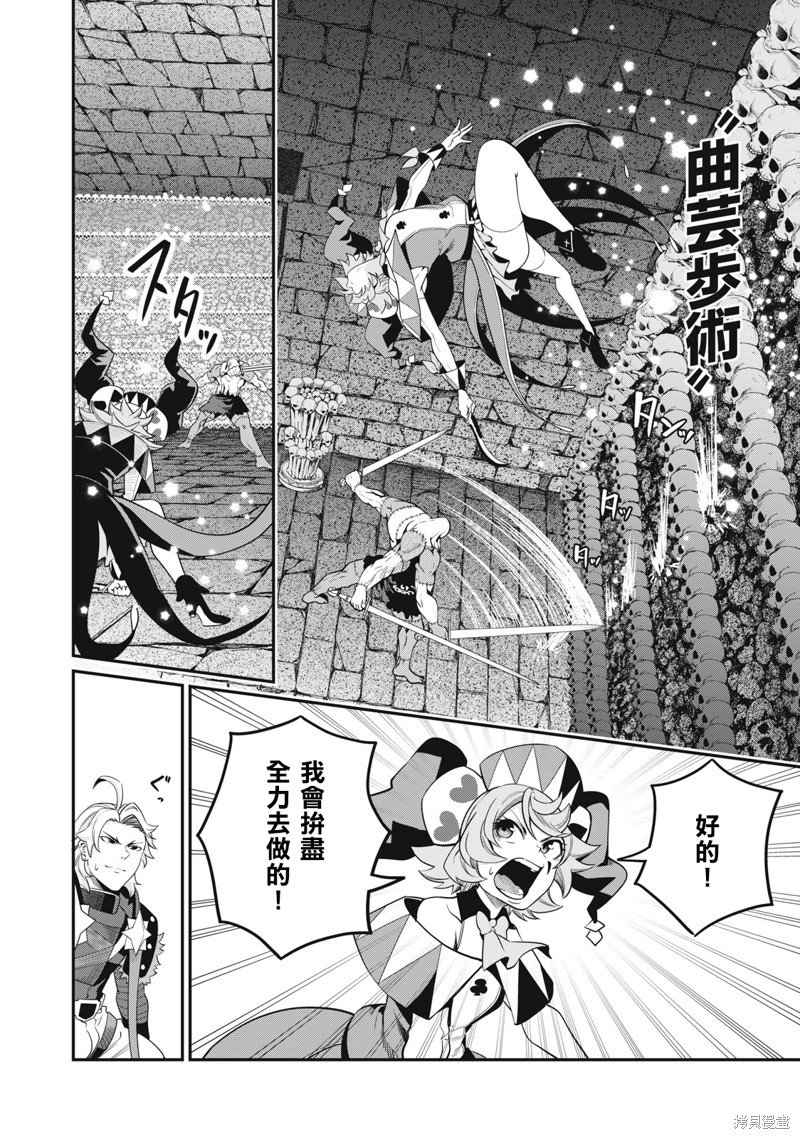 第55话