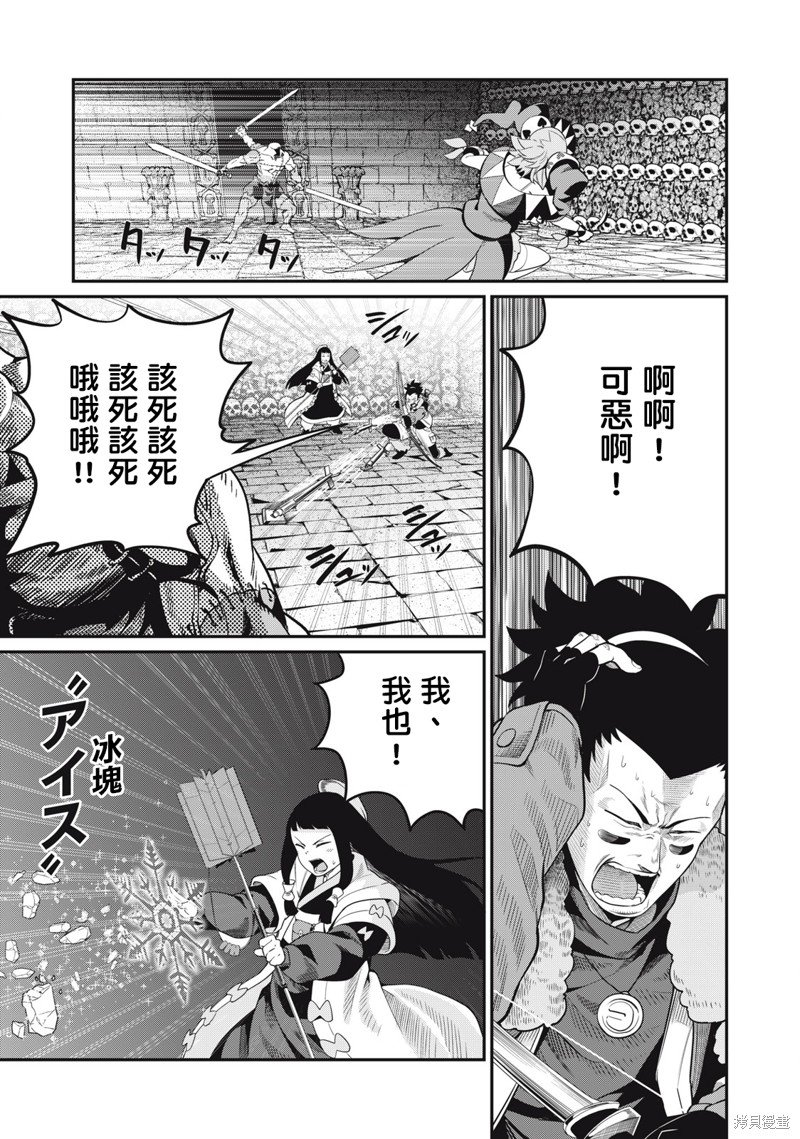 第55话