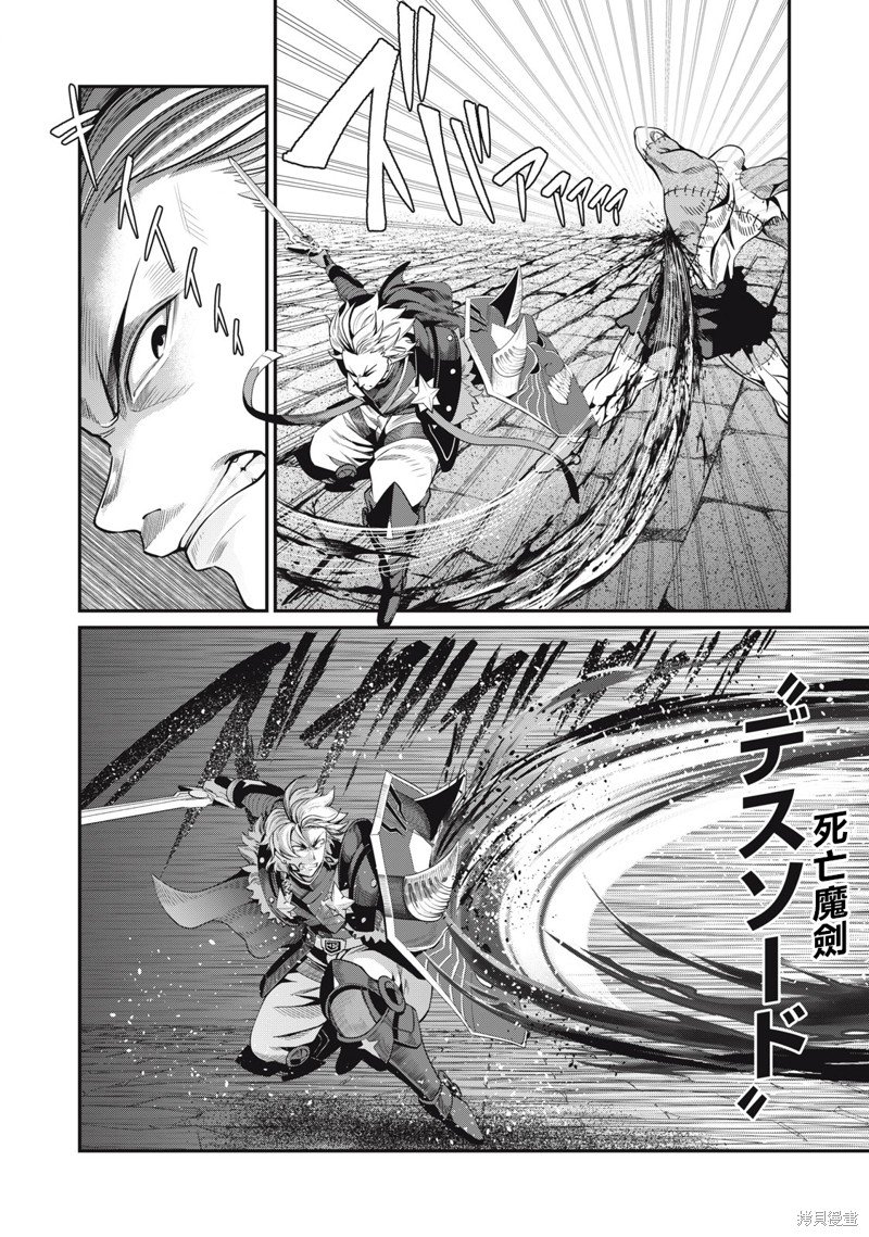 第55话