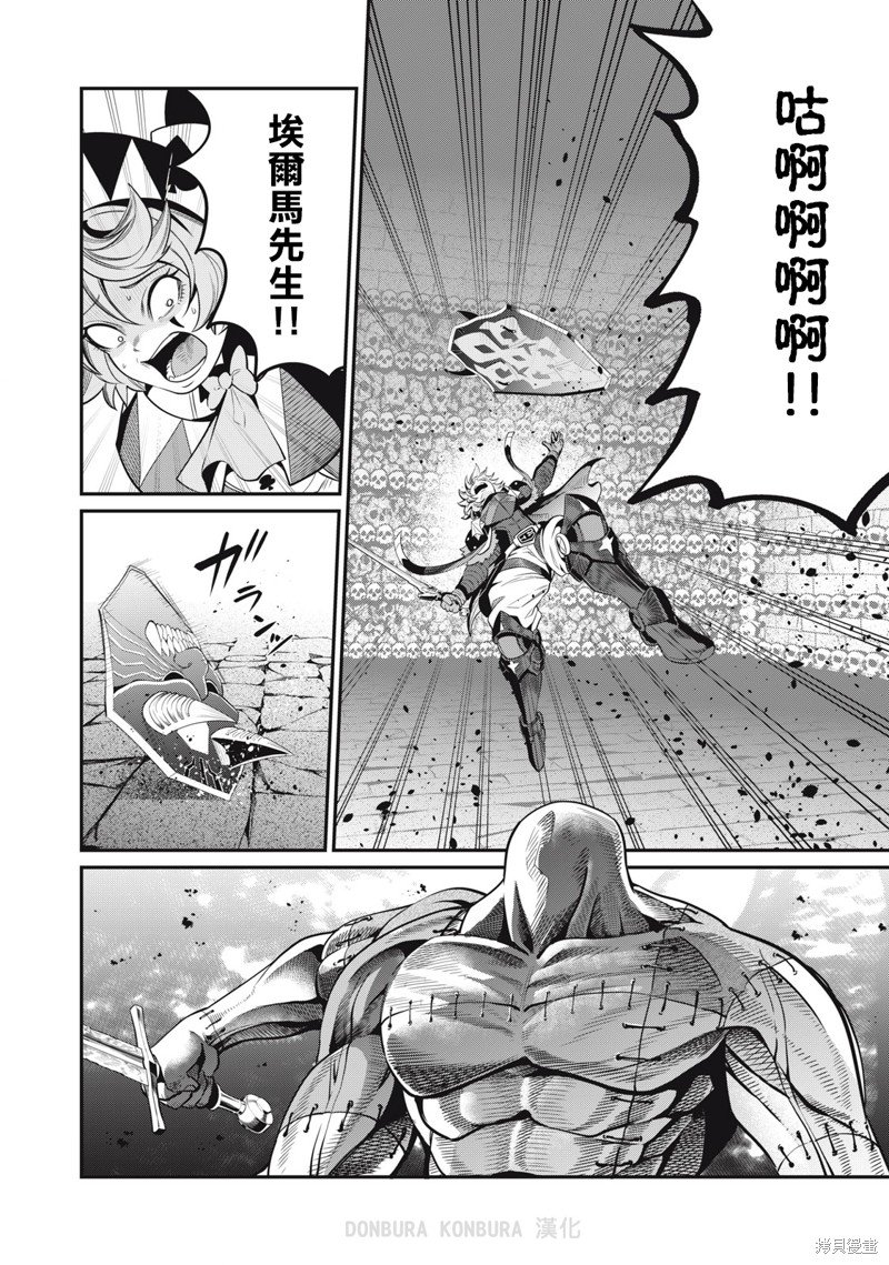 第55话