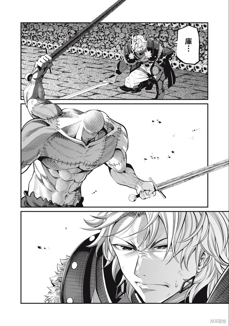 第56话