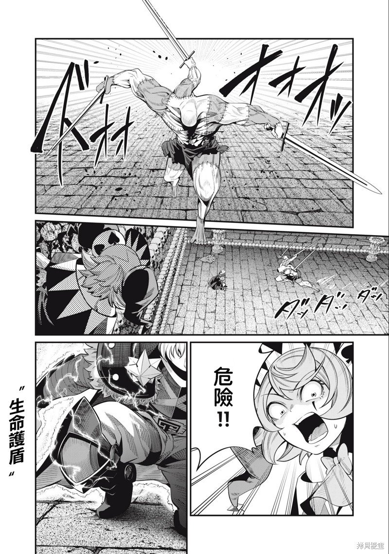 第56话