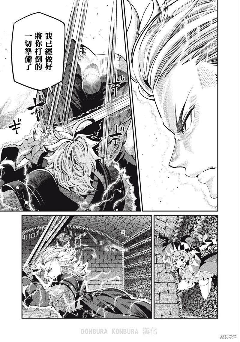 第56话