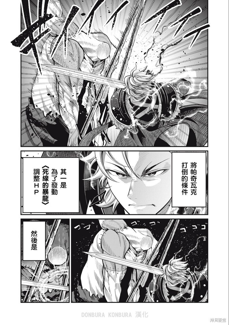 第56话