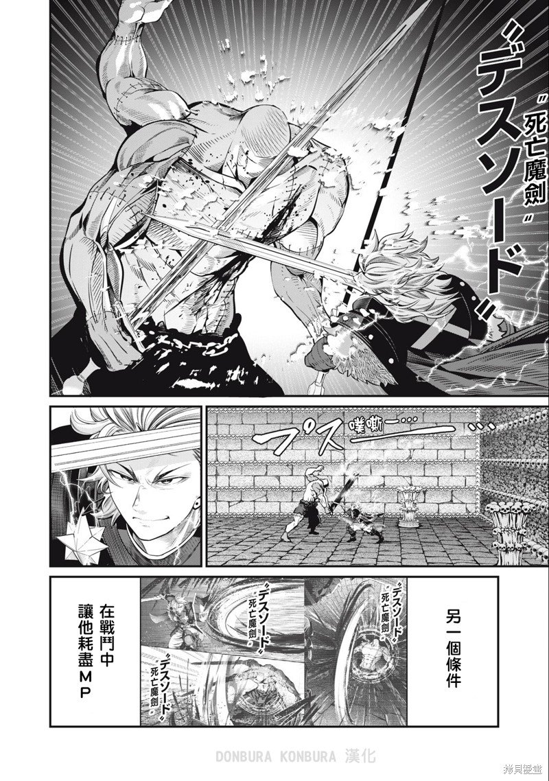 第56话