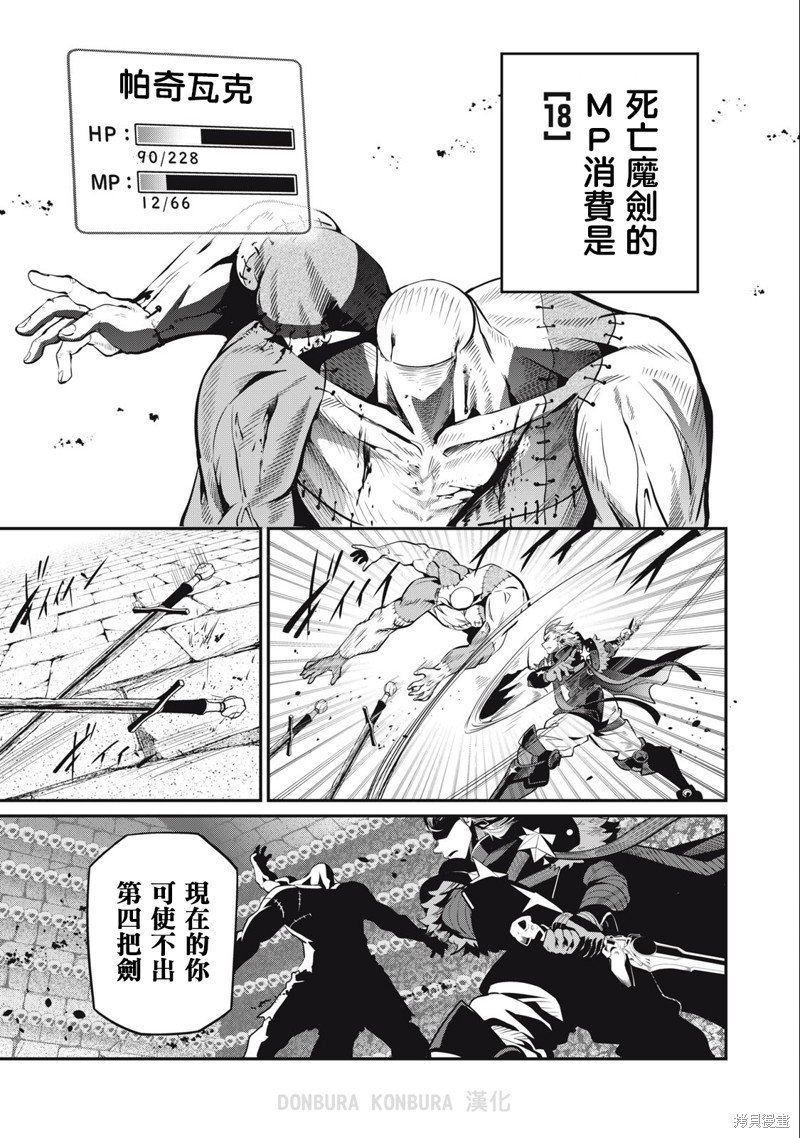 第56话