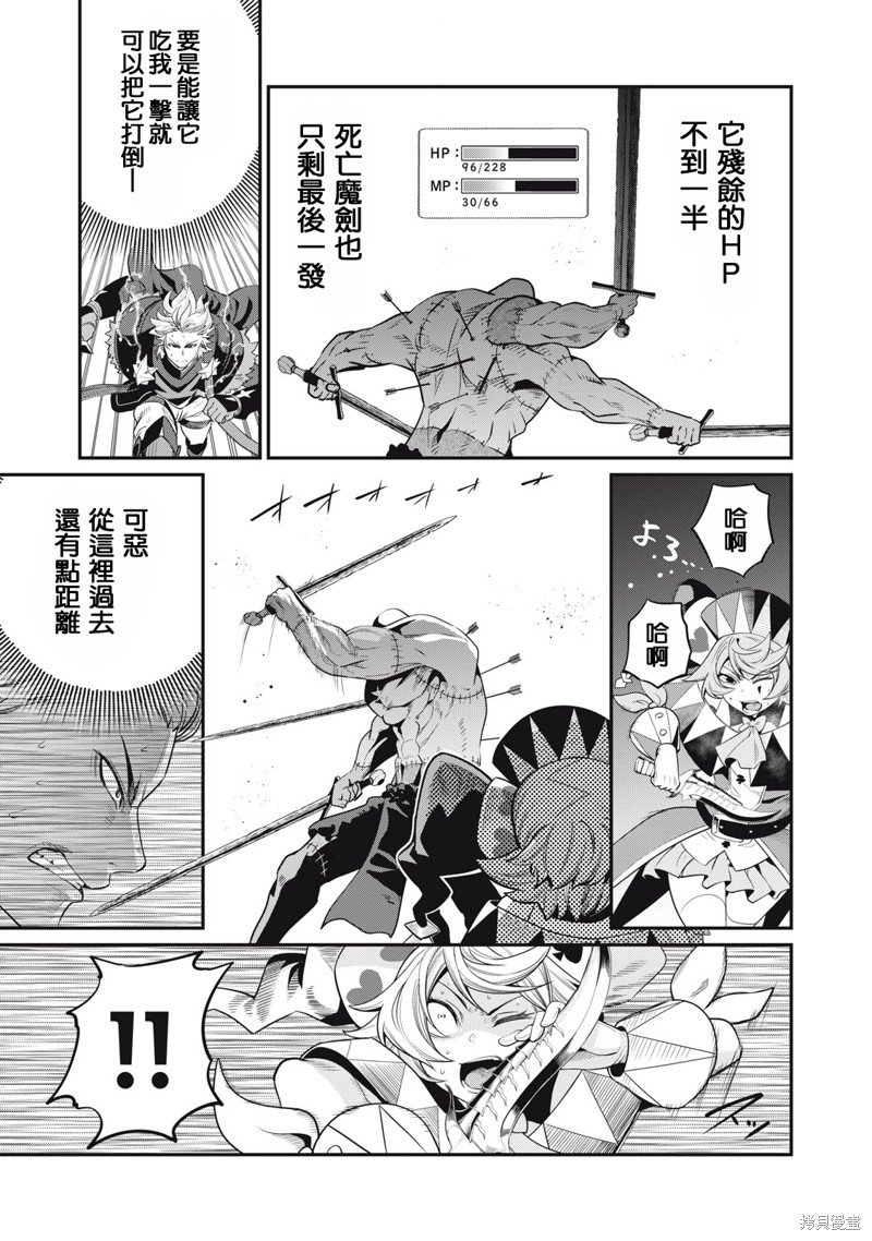 第57话