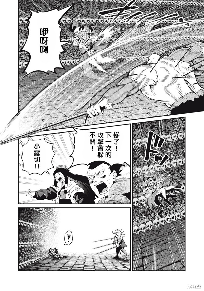 第57话