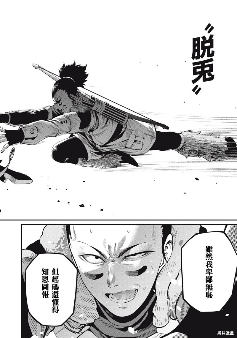 第57话