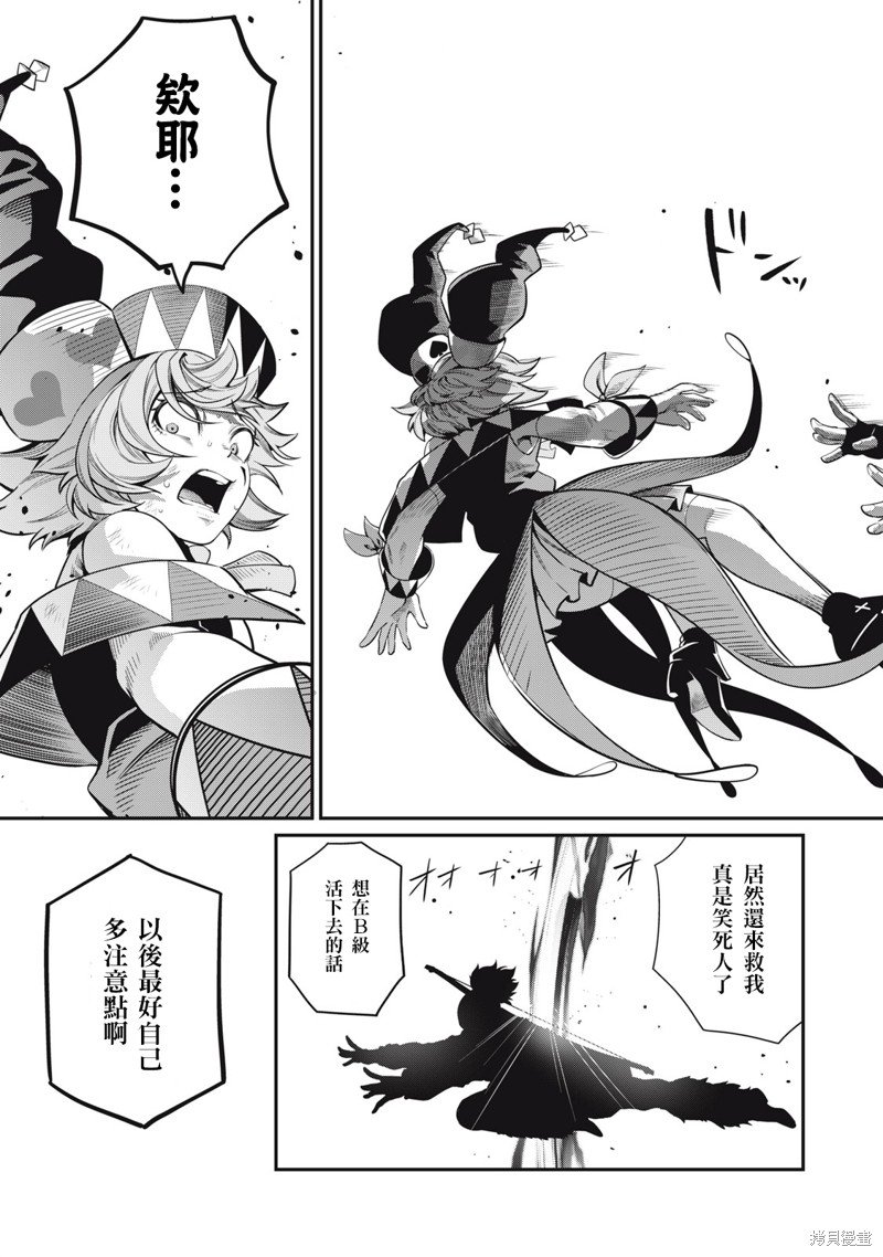 第57话