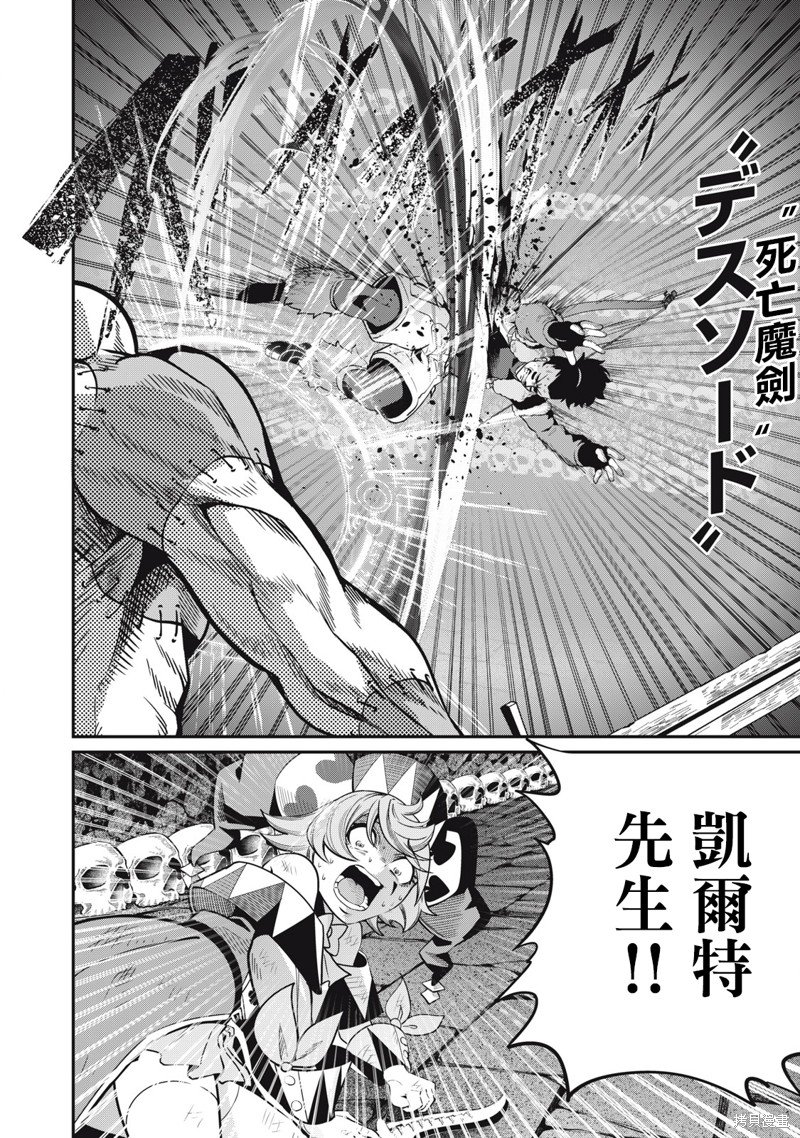 第57话