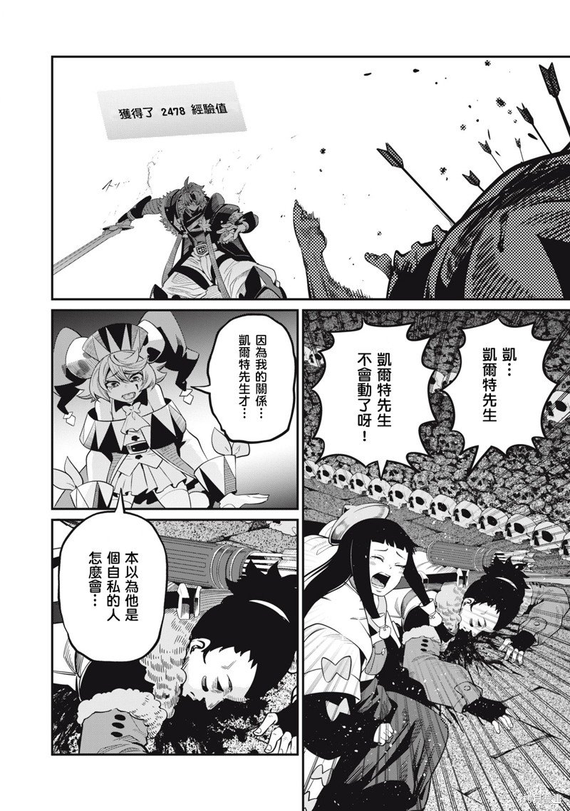 第57话