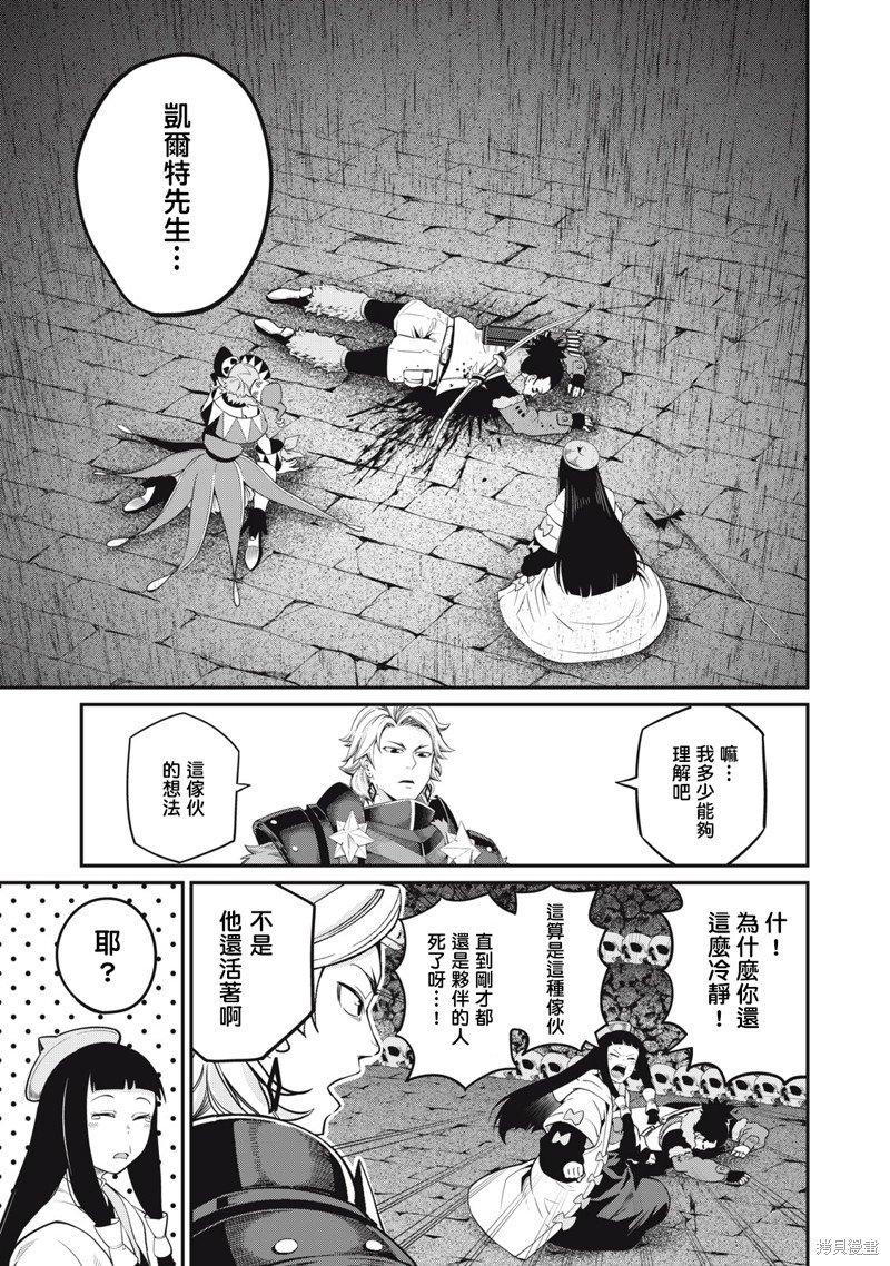 第57话