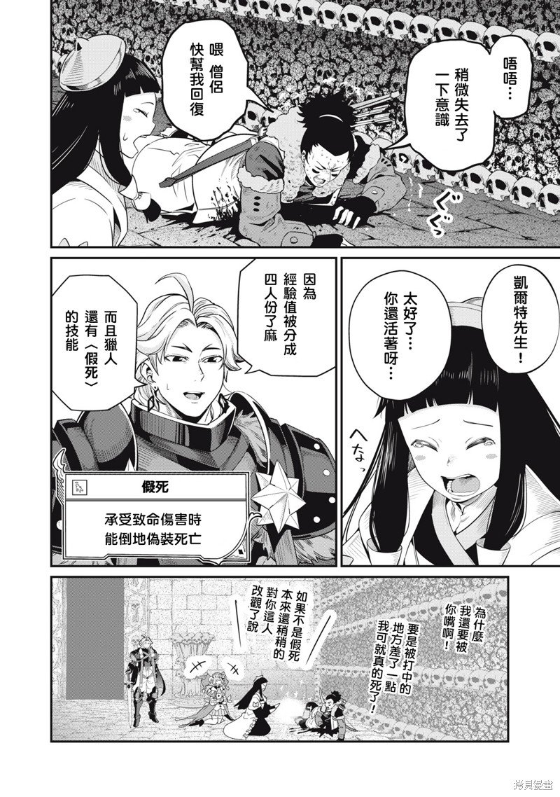 第57话