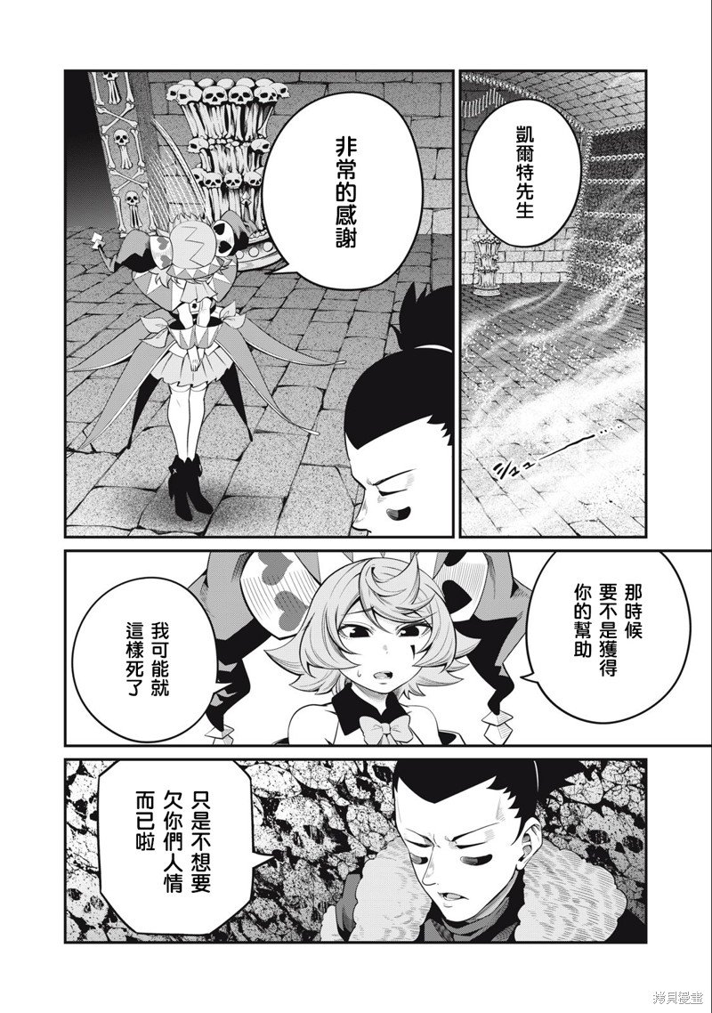 第58话