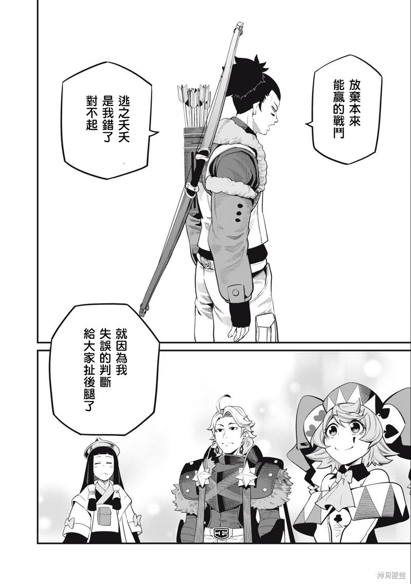 第58话