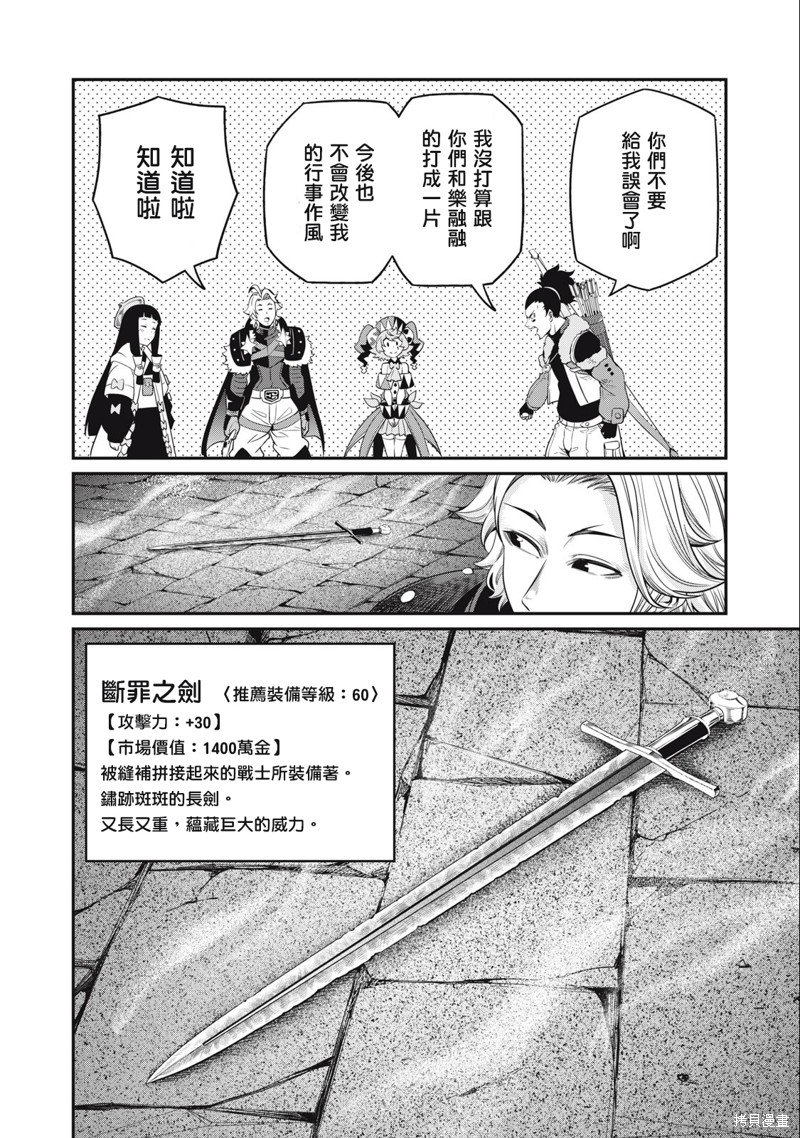 第58话