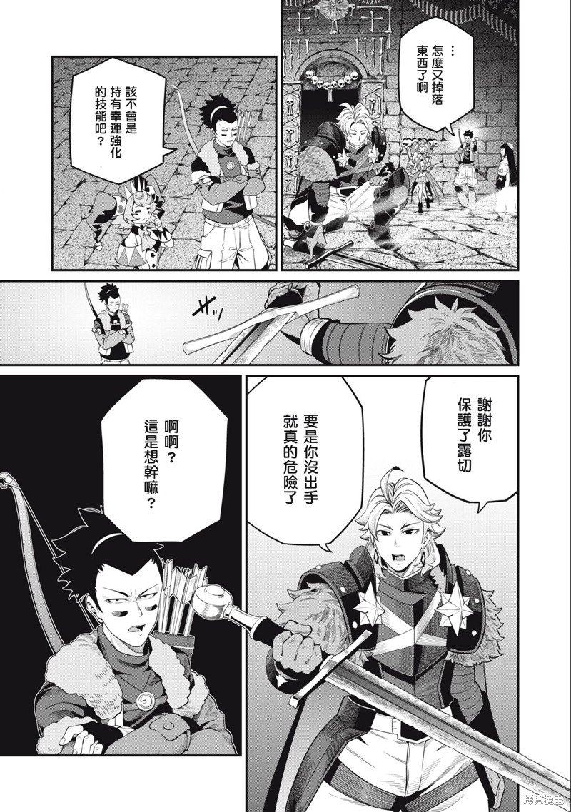 第58话