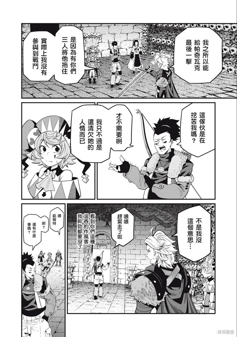 第58话