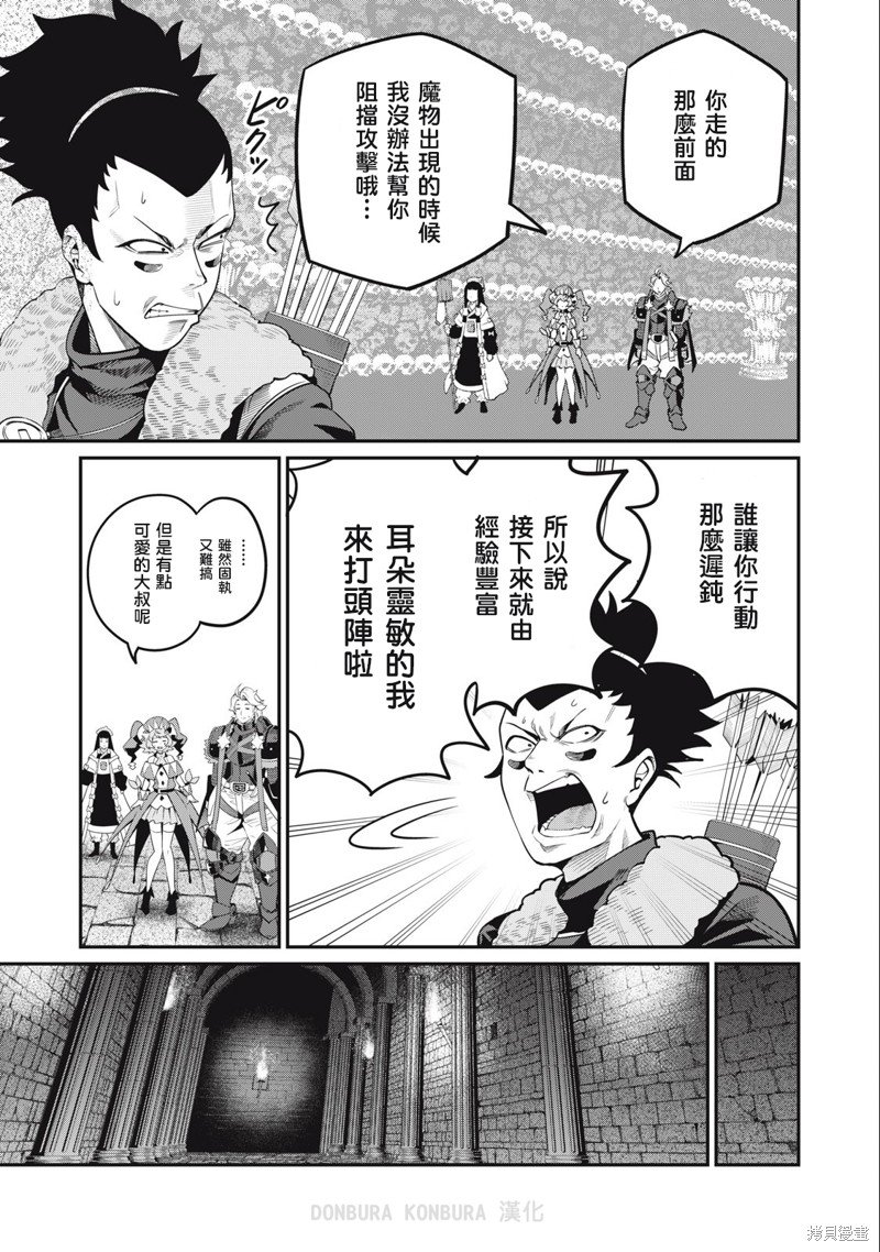 第58话