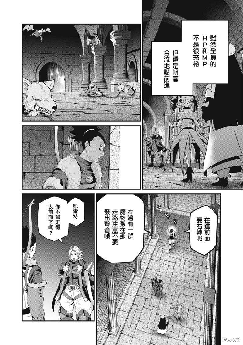第58话