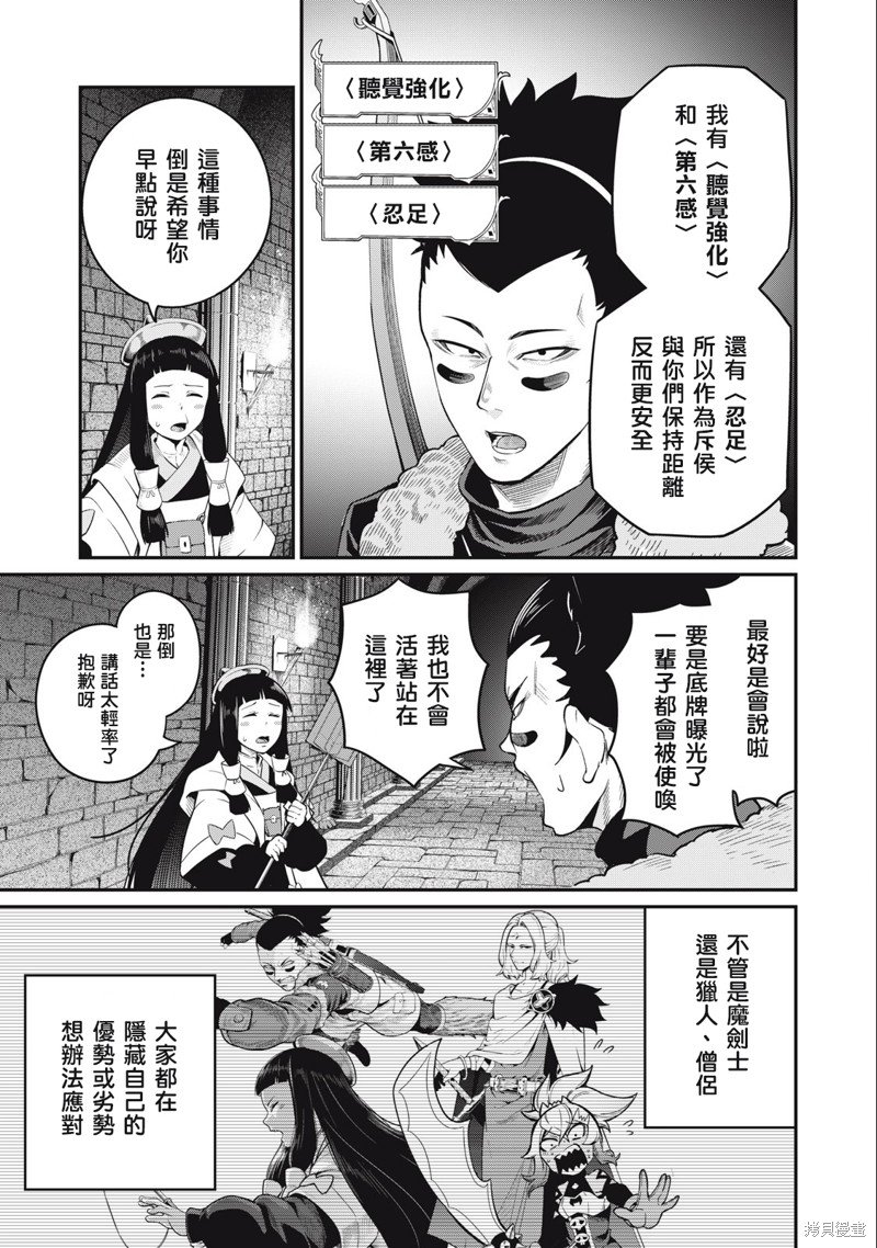 第58话