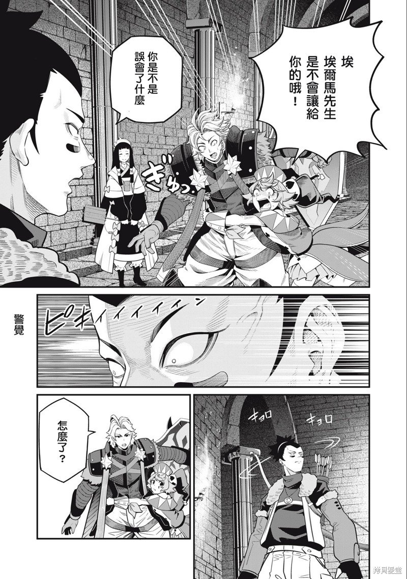 第58话
