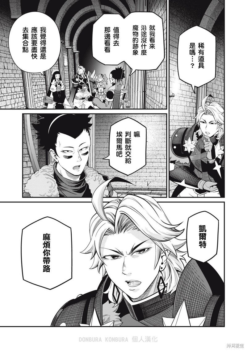 第59话