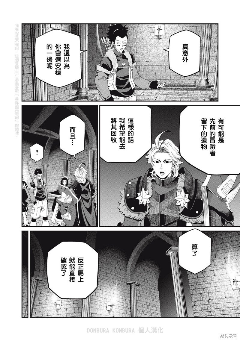 第59话