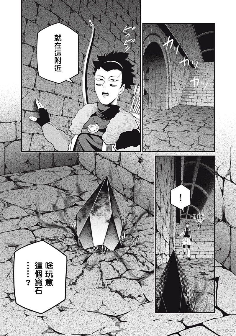 第59话
