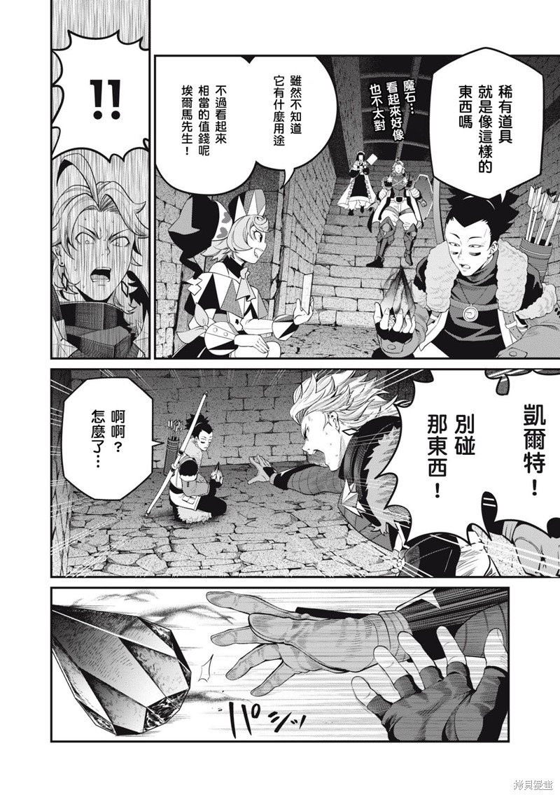 第59话