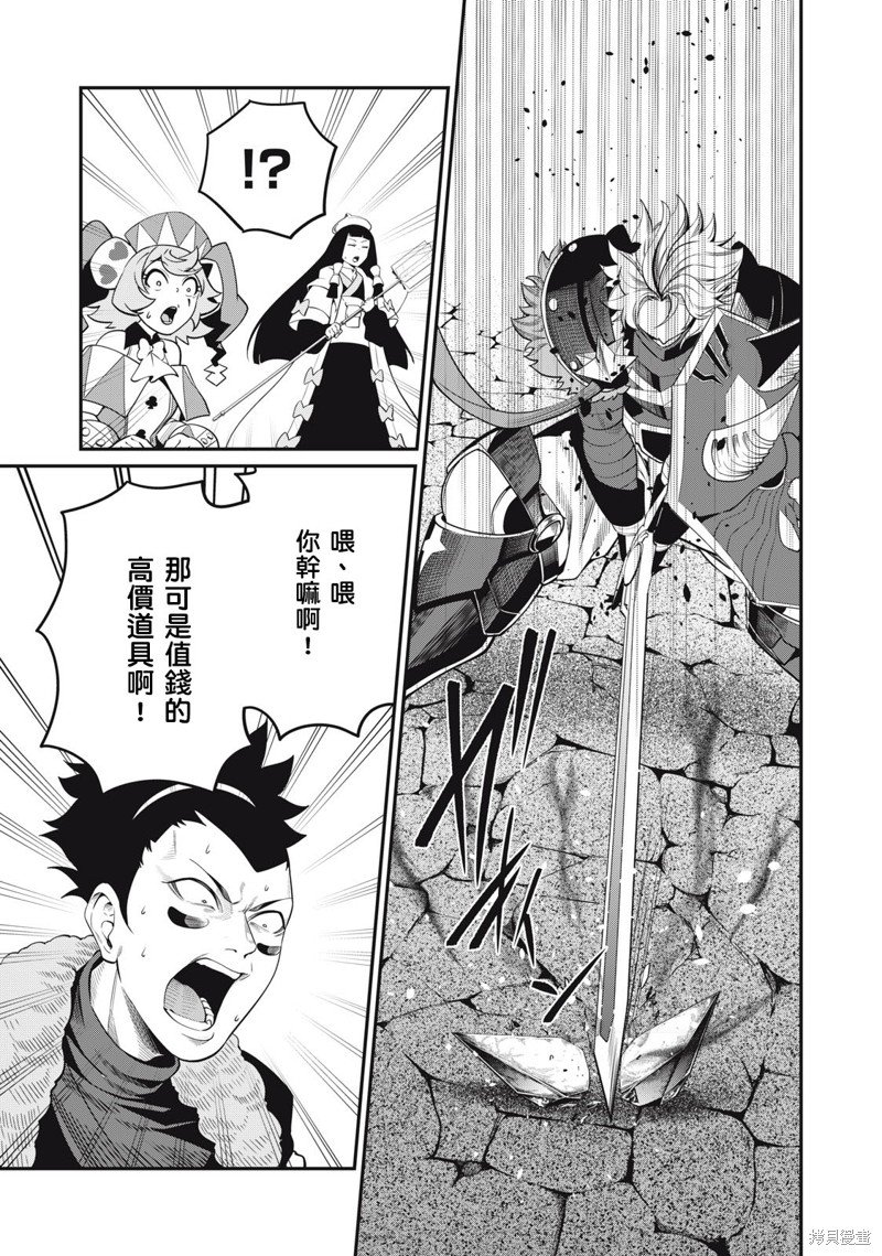 第59话