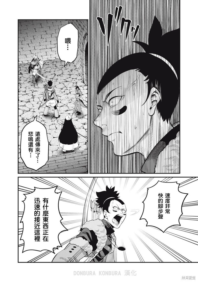第59话