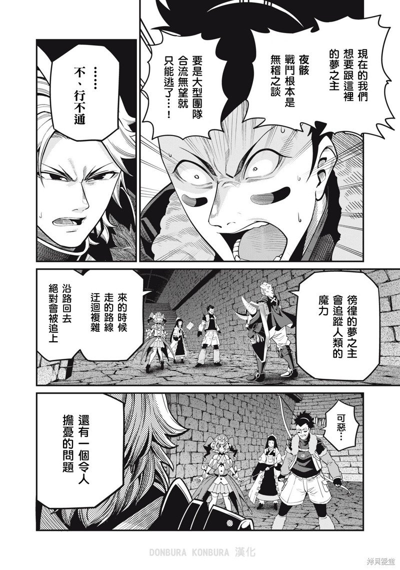 第59话