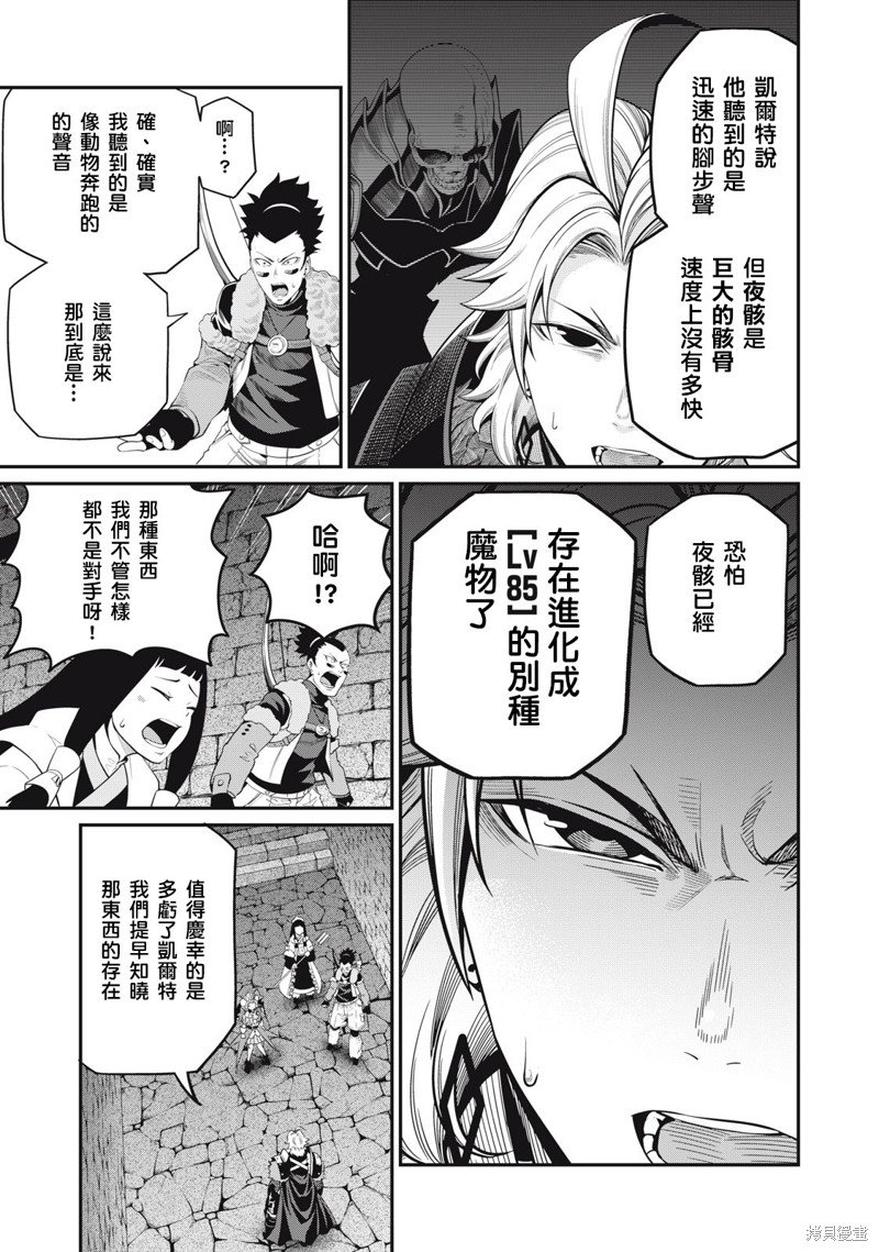 第59话