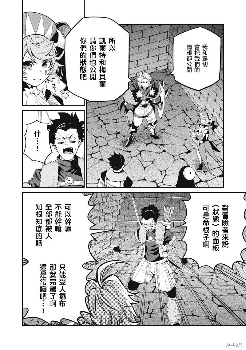 第59话