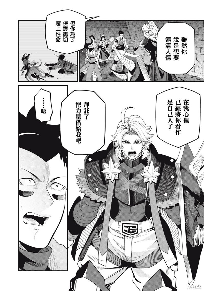 第59话