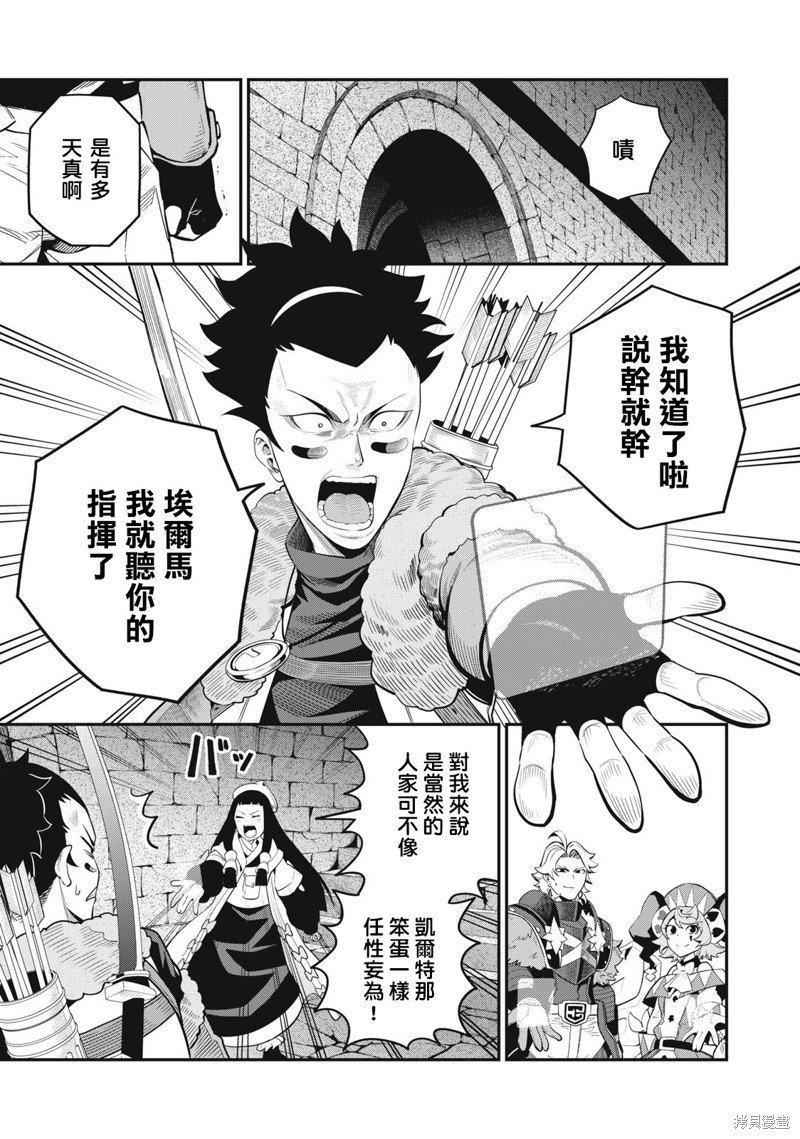 第59话