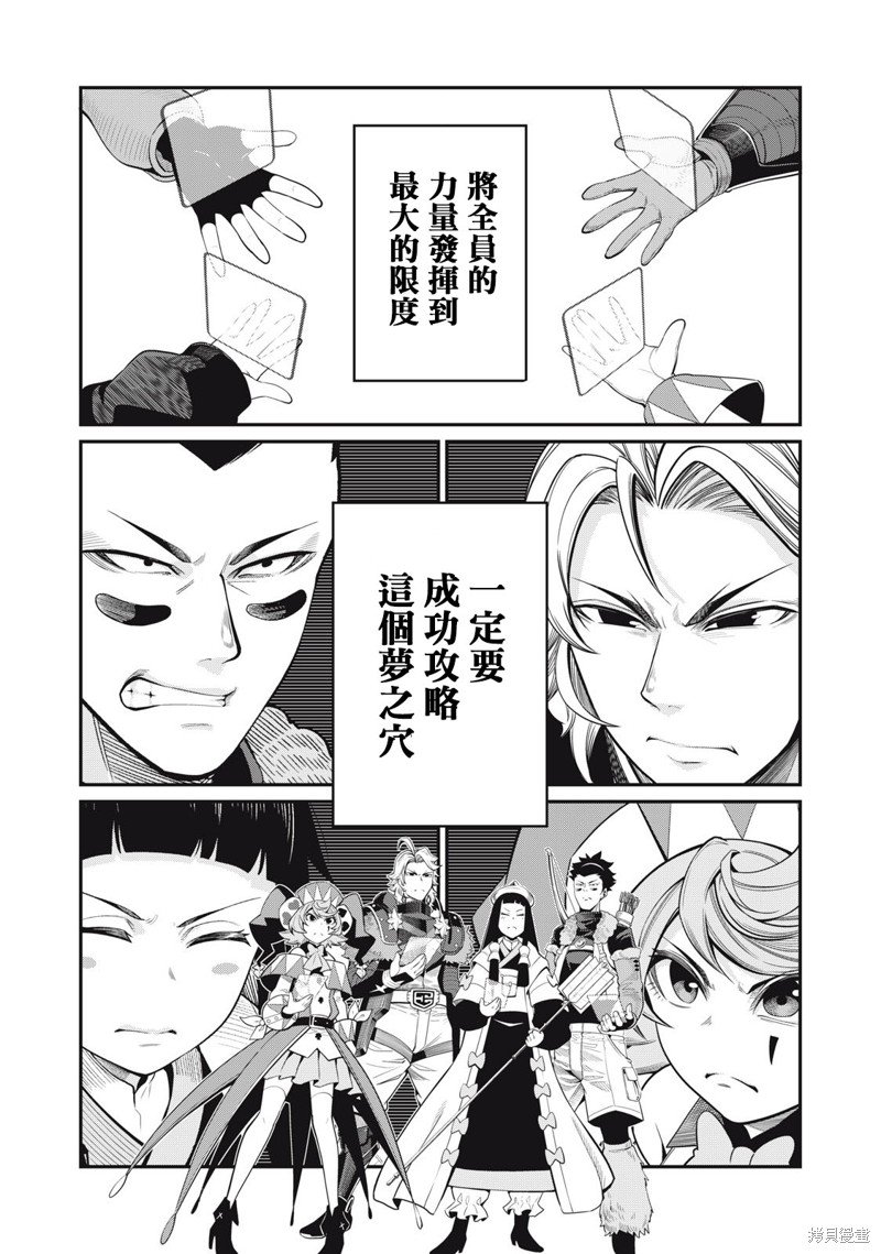 第59话