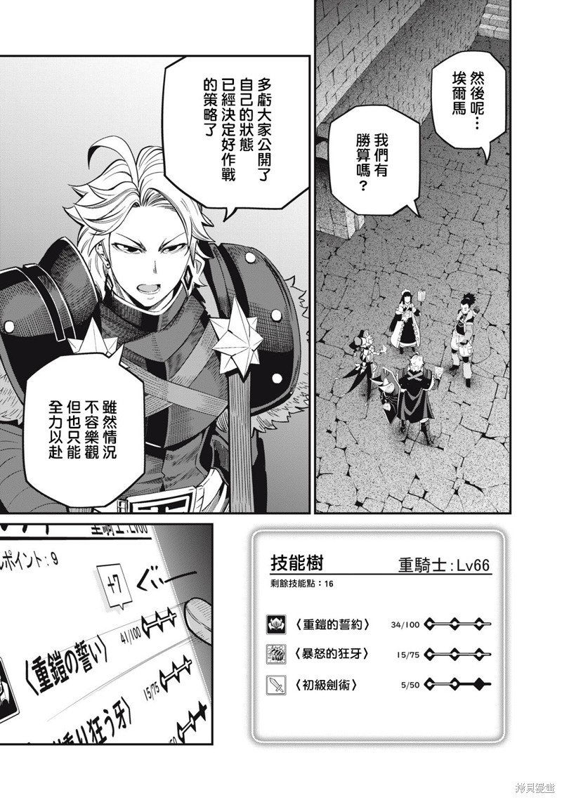 第60话