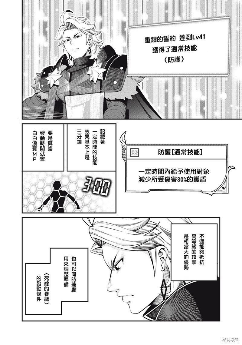 第60话