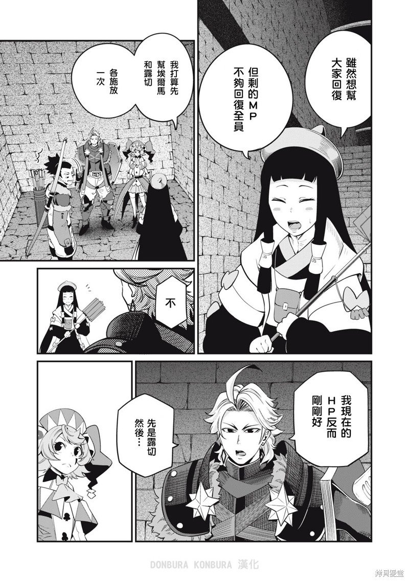 第60话