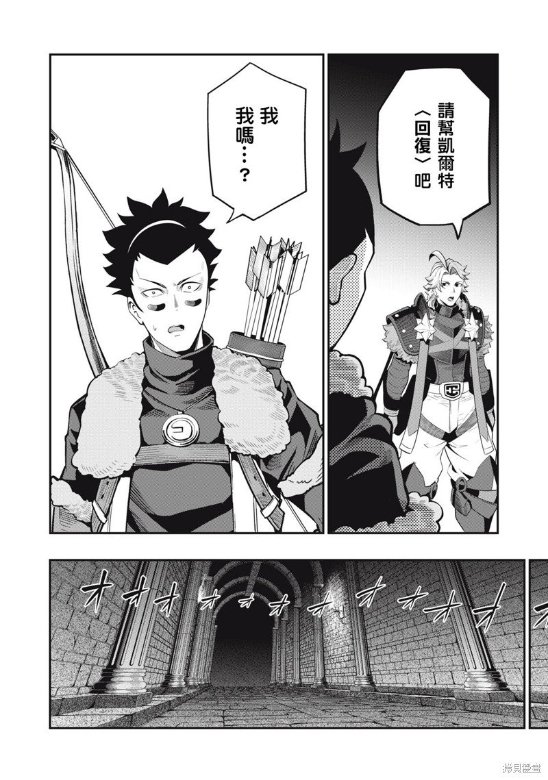 第60话