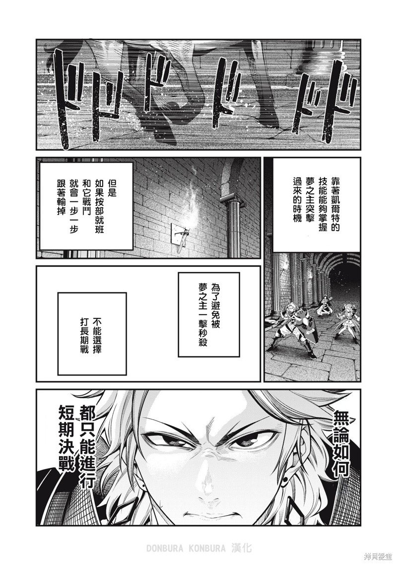 第60话