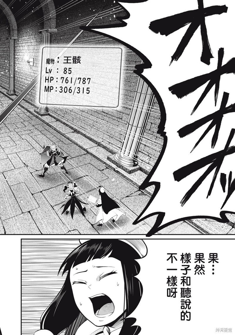 第60话