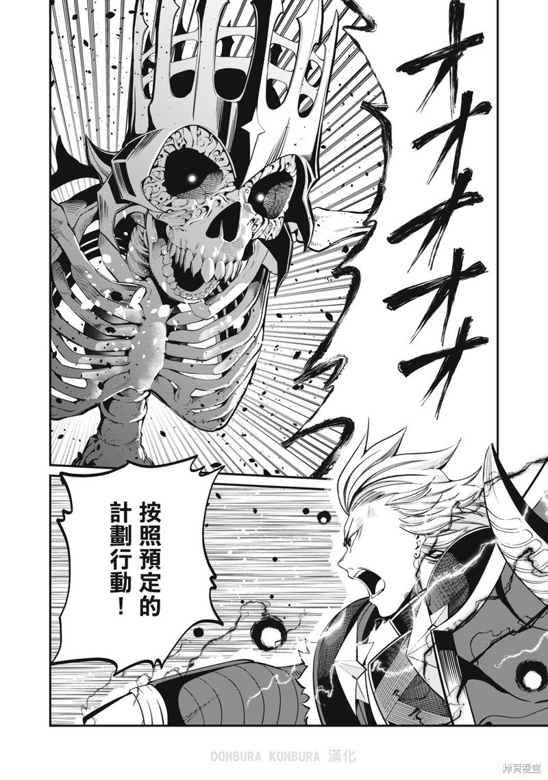 第60话