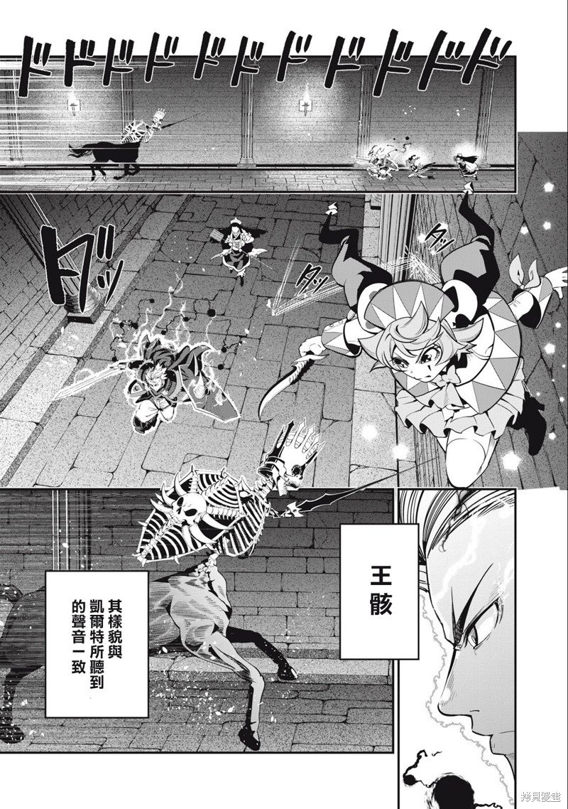 第61话